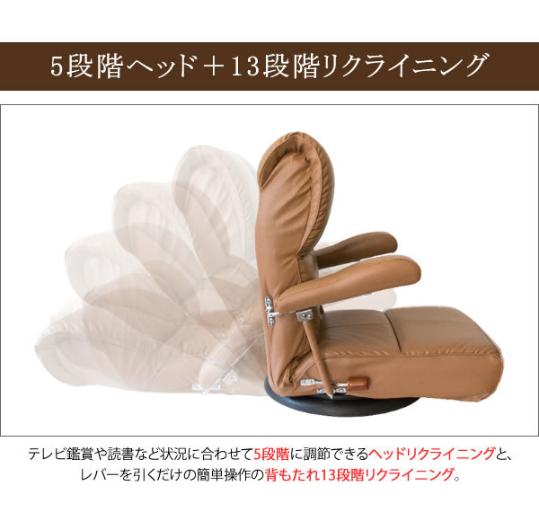 触り心地の良いスーパーソフトレザーの張地のハイバック座椅子 ブラウン色　日本製　肘付き　回転_画像3