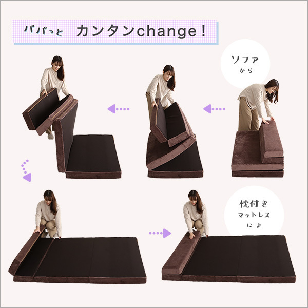 3色対応　日本製 国産 4Ｗay 折りたたみソファマットレス セミダブル ソファベッド ソファーベッド_画像3