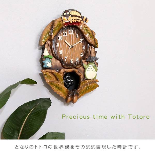 掛け時計 となりのトトロからくり時計 こだわりの天然木製