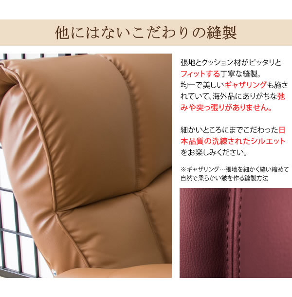 触り心地の良いスーパーソフトレザーの張地のハイバック座椅子 ブラウン色　日本製　肘付き　回転_画像2
