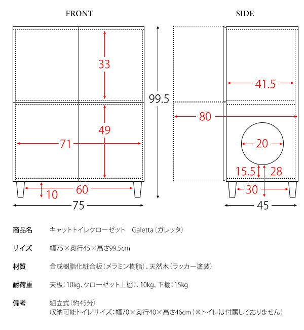  cat toilet closet cat cat . cat cat pet love . cabinet cupboard toilet closet Galetta( galet ta)