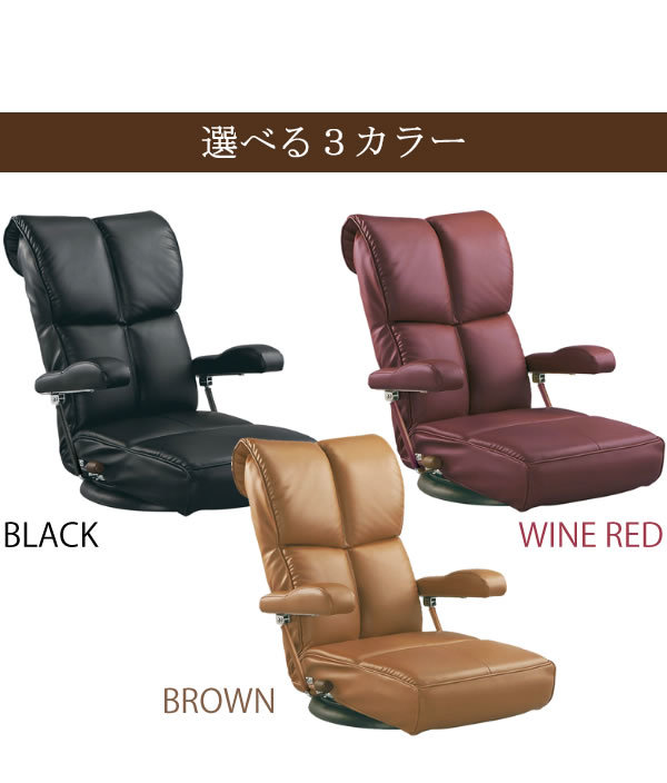 触り心地の良いスーパーソフトレザーの張地のハイバック座椅子 ブラウン色　日本製　肘付き　回転_画像6