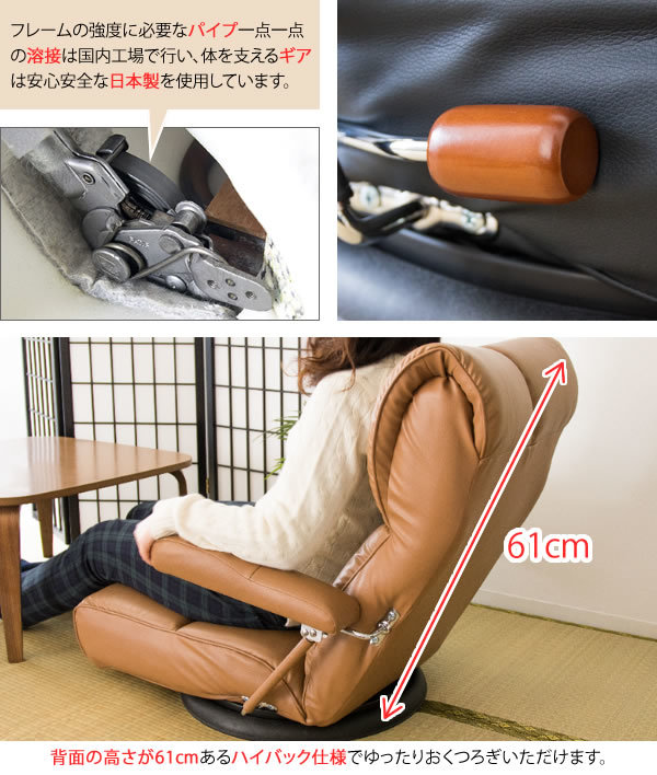 触り心地の良いスーパーソフトレザーの張地のハイバック座椅子 ブラウン色　日本製　肘付き　回転_画像4