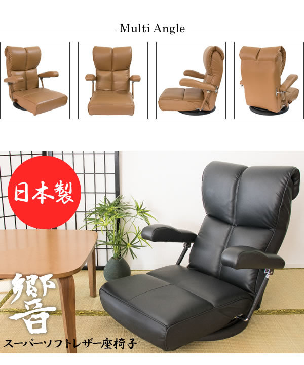 触り心地の良いスーパーソフトレザーの張地のハイバック座椅子 ブラック色　日本製　肘付き　回転_画像7