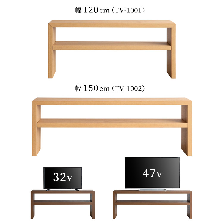 期間限定特別価格　テレビ台 150cm ＴＶ台 ＴＶボード ローボード 北欧 おしゃれ テレビボード Fonde（フォンド）ナチュラル色_画像5