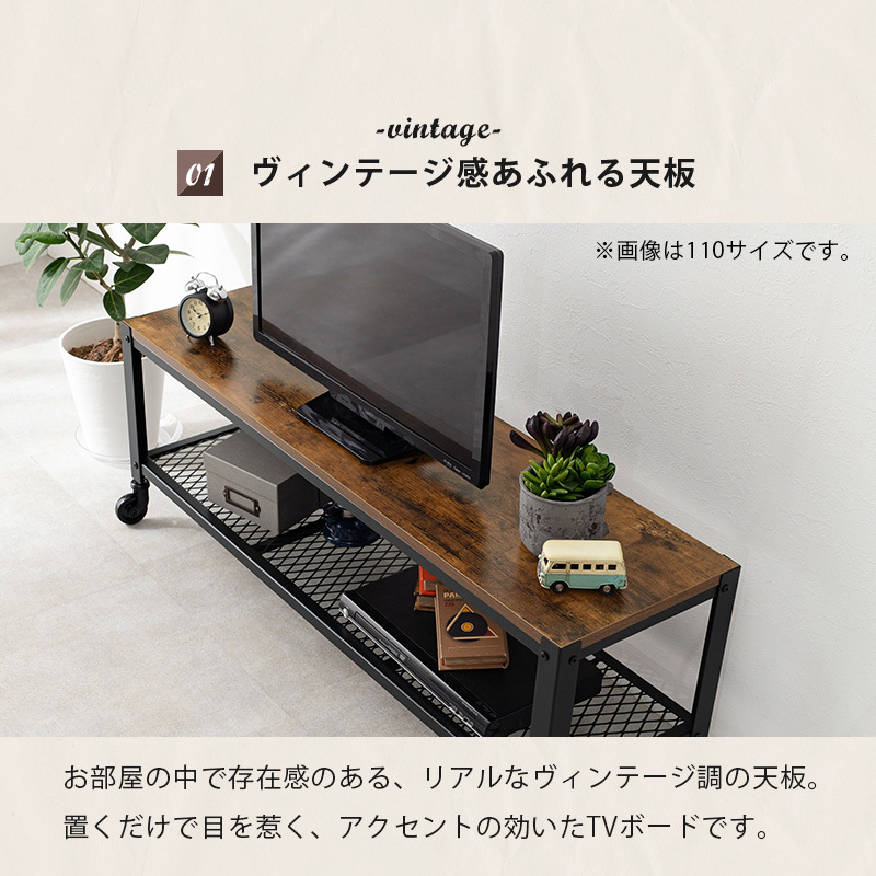 ヴィンテージデザインテレビ台 80cm テレビ台 TVボード ローボード 北欧 おしゃれ テレビボード アイアン TV台 _画像3