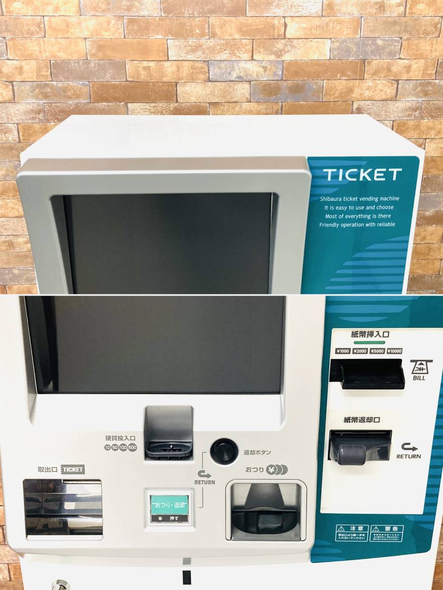 SHIBAURA 芝浦 タッチパネル式券売機 高額紙幣対応機 KC-TX30NN2 2019 
