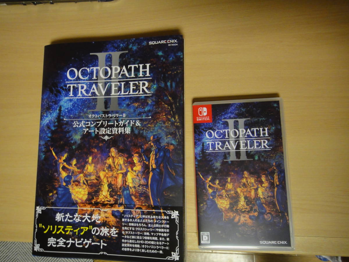 ☆Nintendo Switch オクトパストラベラーII OCTOPATH TRAVELER II スイッチ プラス 攻略本☆の画像1