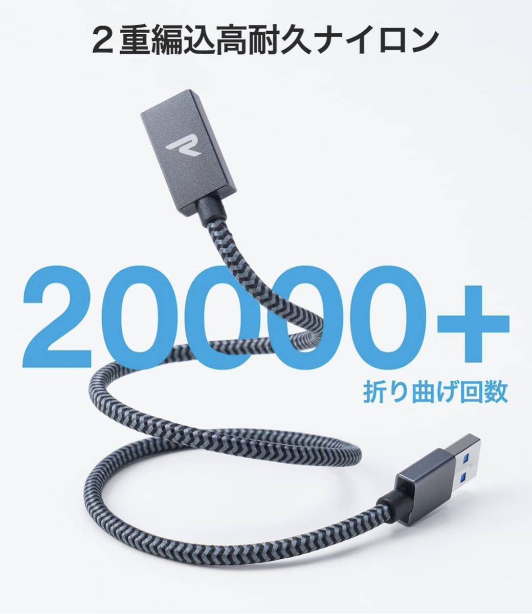 RAMPOW USB延長ケーブル 2m 未使用 USB A(オス)-A(メス) USB延長コードUSBケーブル データ転送 iPod iPad iPhone の画像5