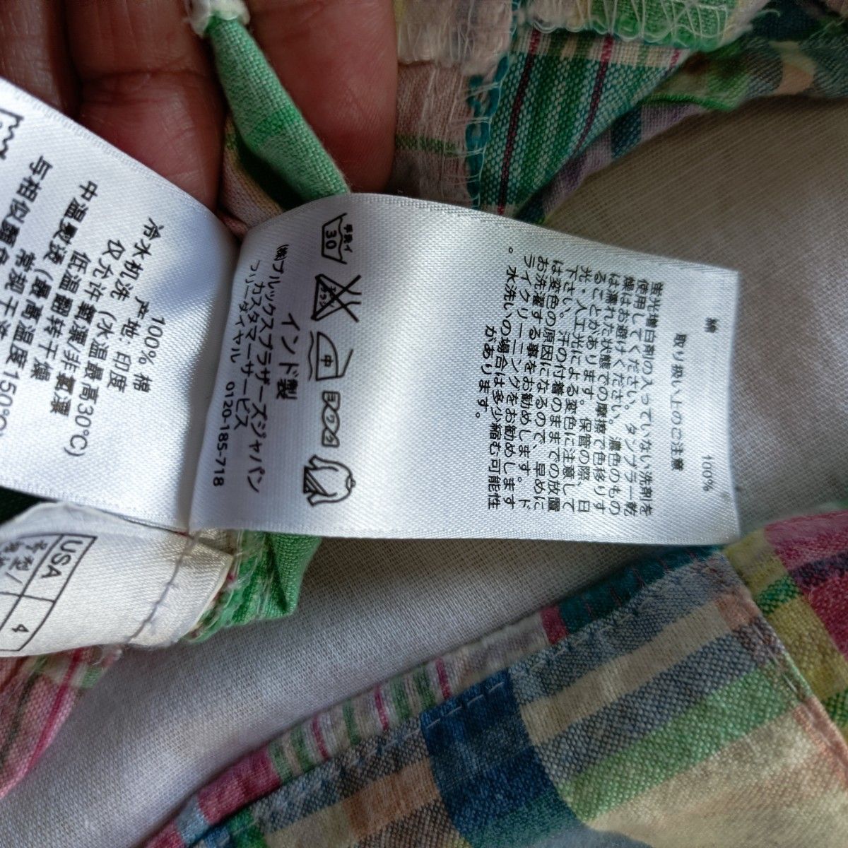 ブルックスブラザーズ インド綿 パッチワークシャツ マドラス ブルックスブラザーズ インド綿 パッチワークシャツ マドラス