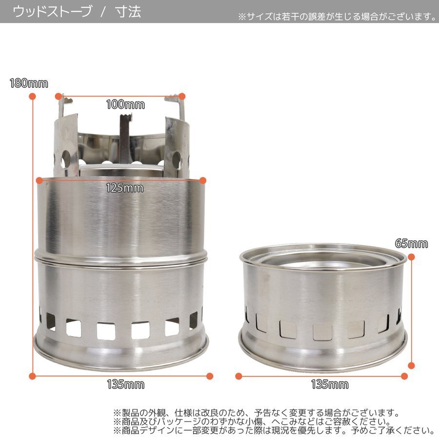 ★感謝セール　屋外用薪ストーブ携帯用コンパクト キャンプストーブ コンロ 焚火台 ウッドストーブ専用収納ケース付【送料無料】_画像7