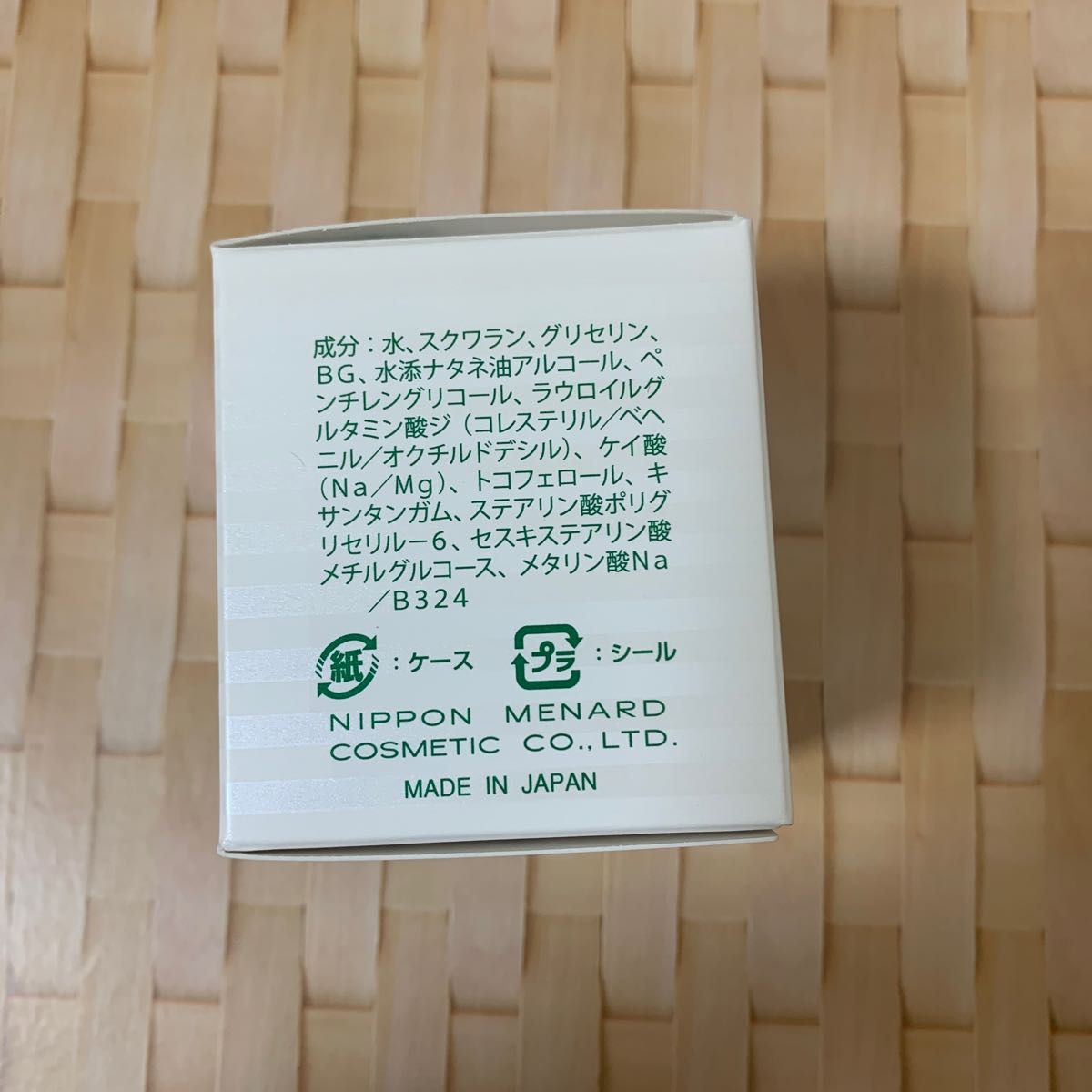 新品・2点】メナード メリーゼ クリーム 30g|PayPayフリマ