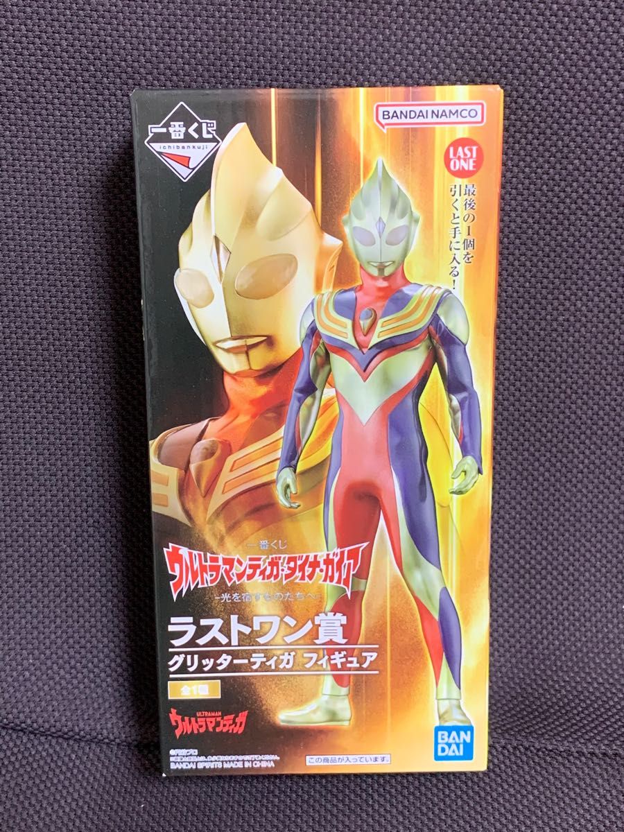 一番くじ ウルトラマンティガ・ダイナ・ガイア -光を宿すものたちへ-  ラストワン賞