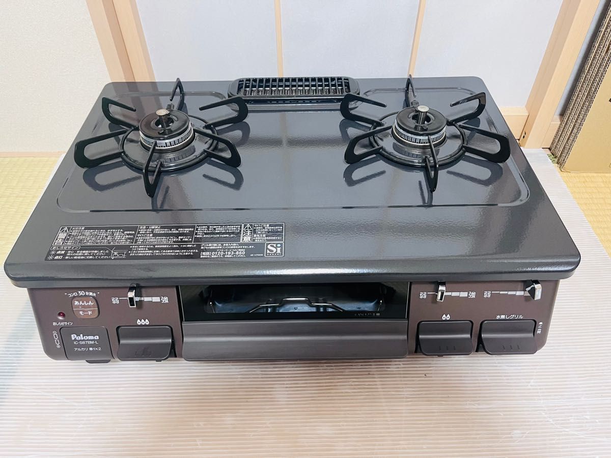 パロマ 都市ガス IC-S87BM-1L ガスコンロ ガステーブル|Yahoo パロマ 都市ガス IC-S87BM-1L ガスコンロ ガステーブル|Yahoo
