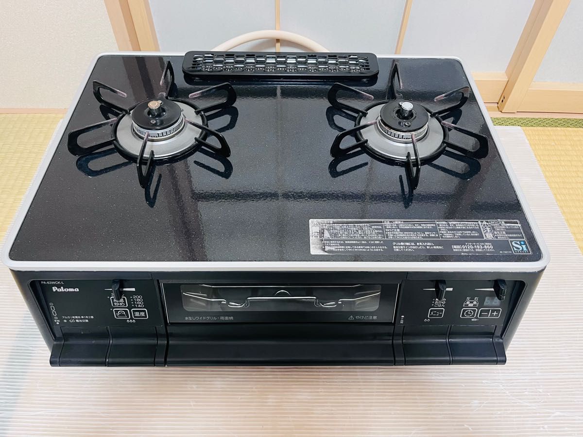 パロマ PA-63WCK-L 都市ガス ガスコンロ ガステーブル
