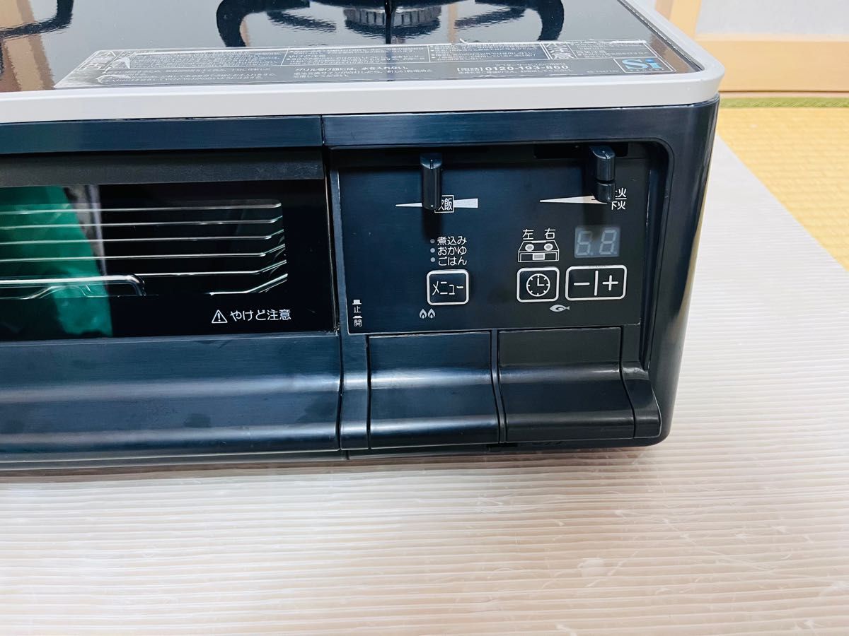 パロマ PA-63WCK-L 都市ガス ガスコンロ ガステーブル