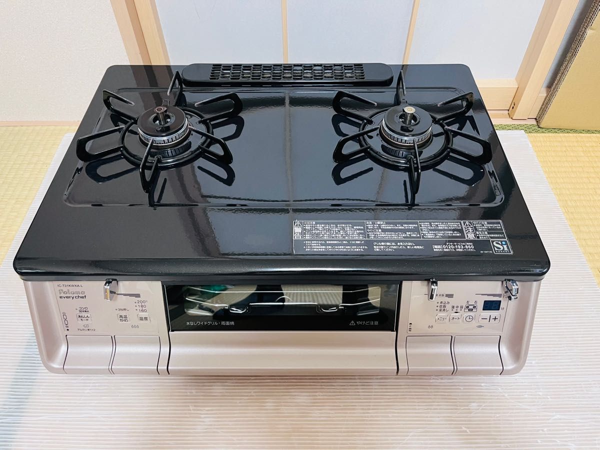 パロマ 都市ガス IC-731KWXA-L ガスコンロ ガステーブル 調理機器