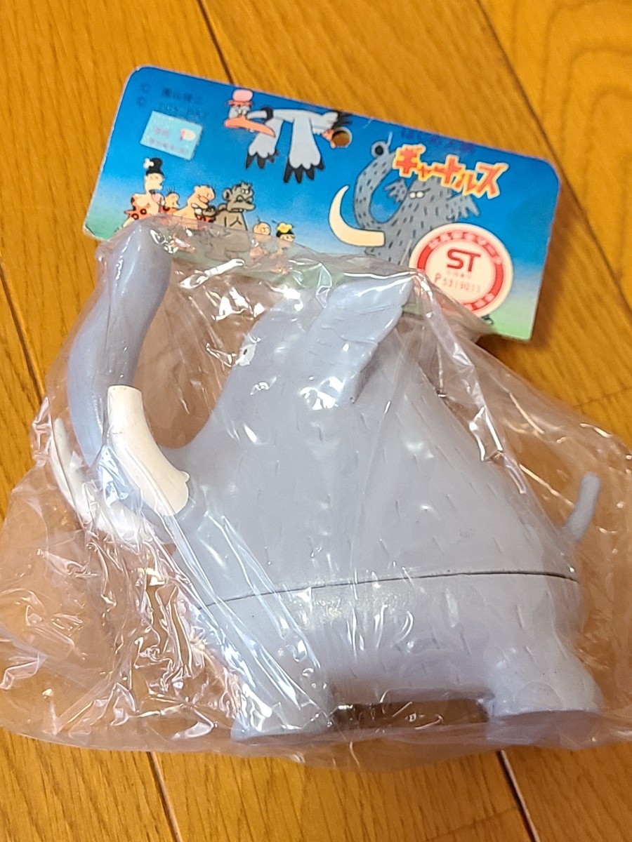 当時物 はじめ人間ギャートルズ マンモス ソフビ 未開封 トイ 当時物 はじめ人間ギャートルズ マンモス ソフビ 未開封 トイ