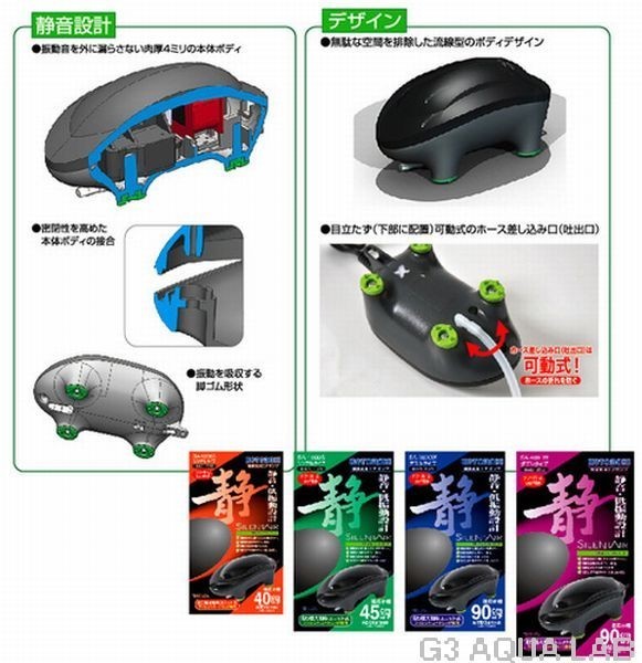 送料550円対応 コトブキ エアポンプ　サイレントエアSA-2000S_画像2