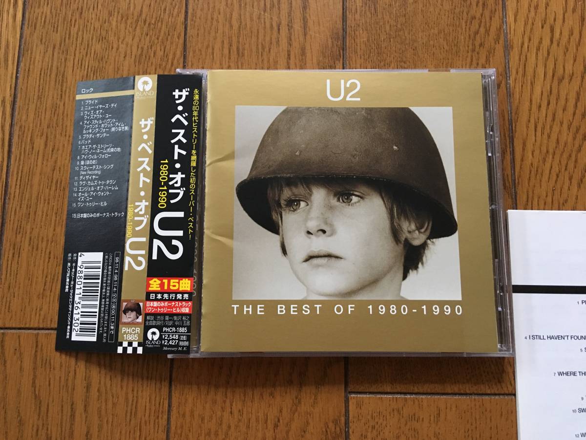 ★U2のベスト盤！1980-1990 BEST_画像1