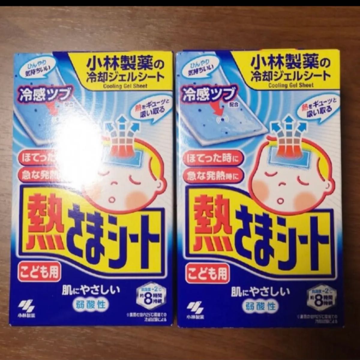 熱さまシート子供用2点セット大特価|PayPayフリマ 熱さまシート子供用2点セット大特価