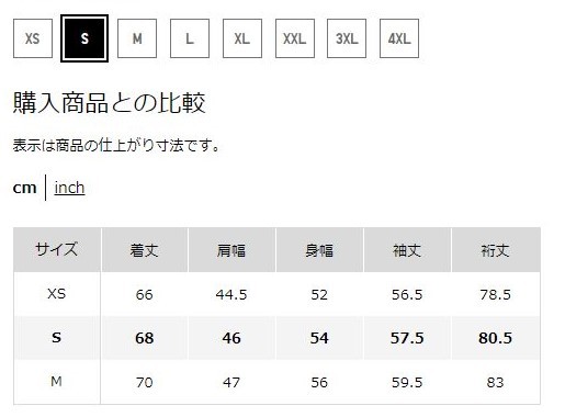 タグ付き新品】 ユニクロ マルニ MARNI テーラードジャケット Sサイズ