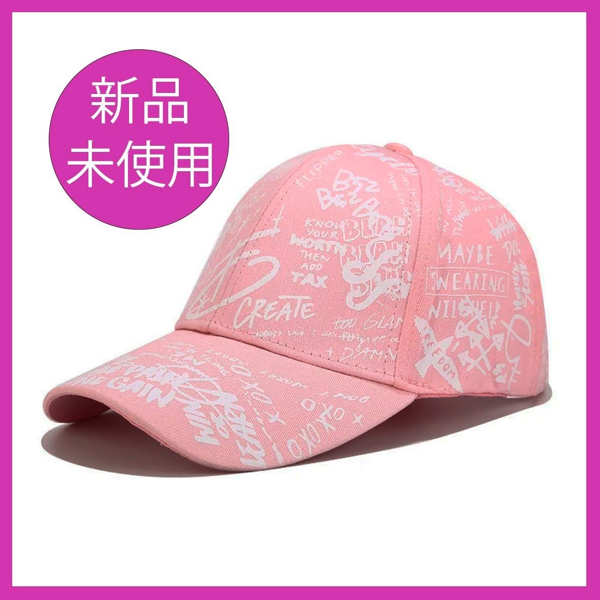 *未使用品*キャップ 帽子 ハット 手書き ロゴ 文字アート GRAFFITI　サイズ調整可能 ピンク【Y409】