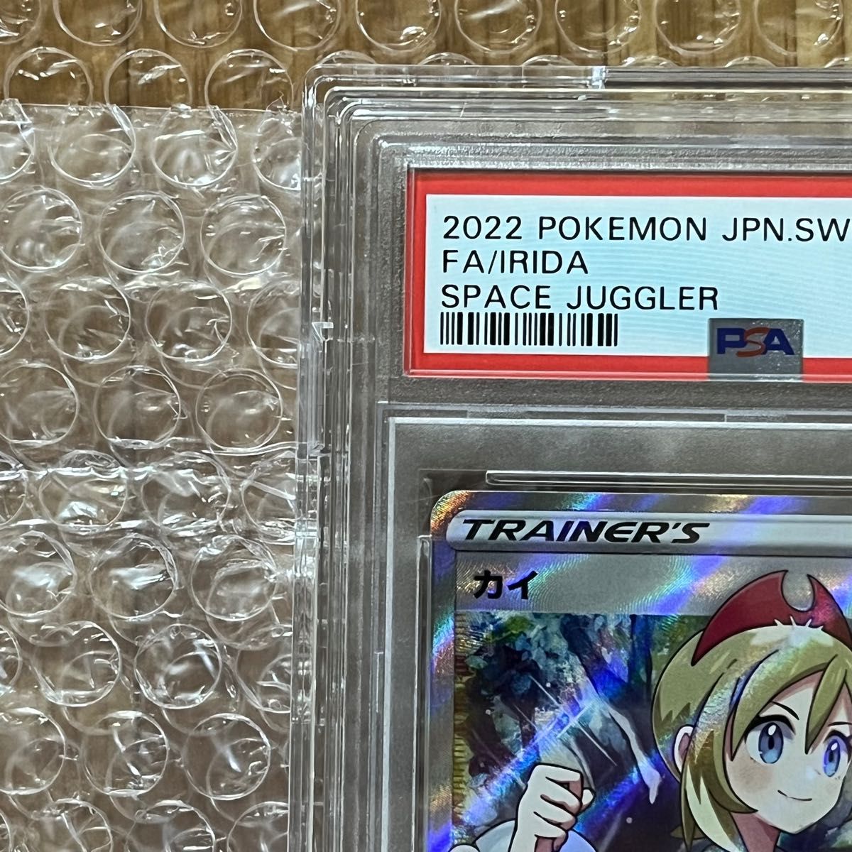 カイ sr psa10 美品 横線なし