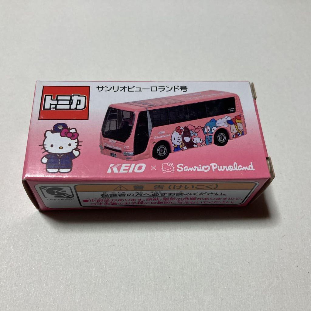 トミカ サンリオピューロランド号 ピンク色 京王バス 限定 終売品 未開封_画像3