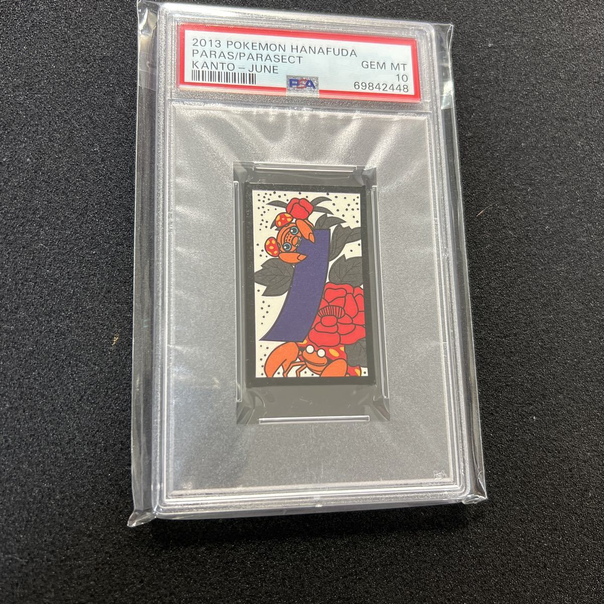 PSA10 ポケモン 花札 パラス | fuerzalider.com