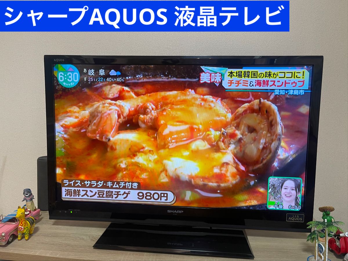 SHARP AQUOS 液晶テレビ|Yahoo!フリマ(旧PayPayフリマ) SHARP AQUOS 液晶テレビ|Yahoo!フリマ(旧PayPayフリマ)