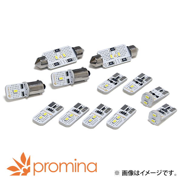 promina COMP LED ルーム ランプ Bセット ホワイト フォルクスワーゲン トゥアレグ 7L 2007-2011 ※車両の低い位置用