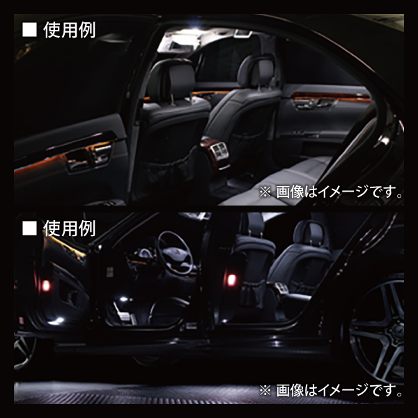 promina COMP LED ルーム ランプ Aセット ホワイト フォルクスワーゲン ポロ GTI BlueGT 6R 2011-2014 ※車両の高い位置用_画像5