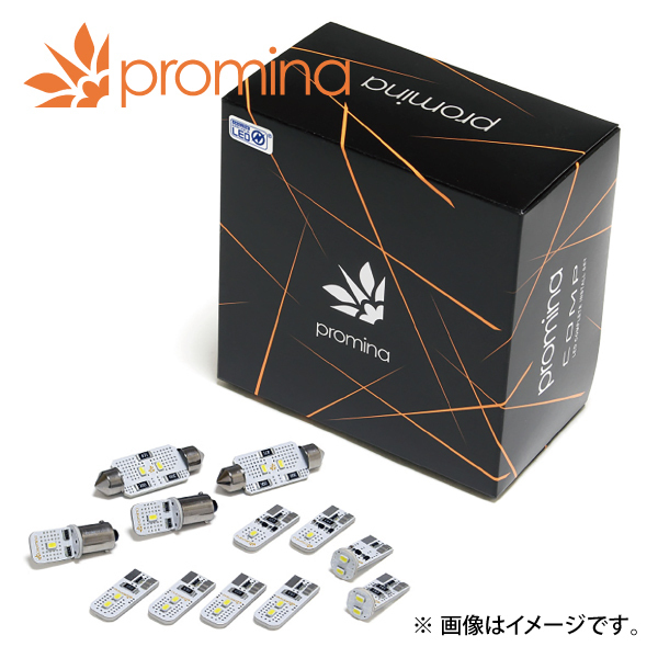 promina COMP LED ルーム ランプ Aセット ホワイト メルセデスベンツ Eクラス セダン W212 2010-2016 ※車両の高い位置用_画像3