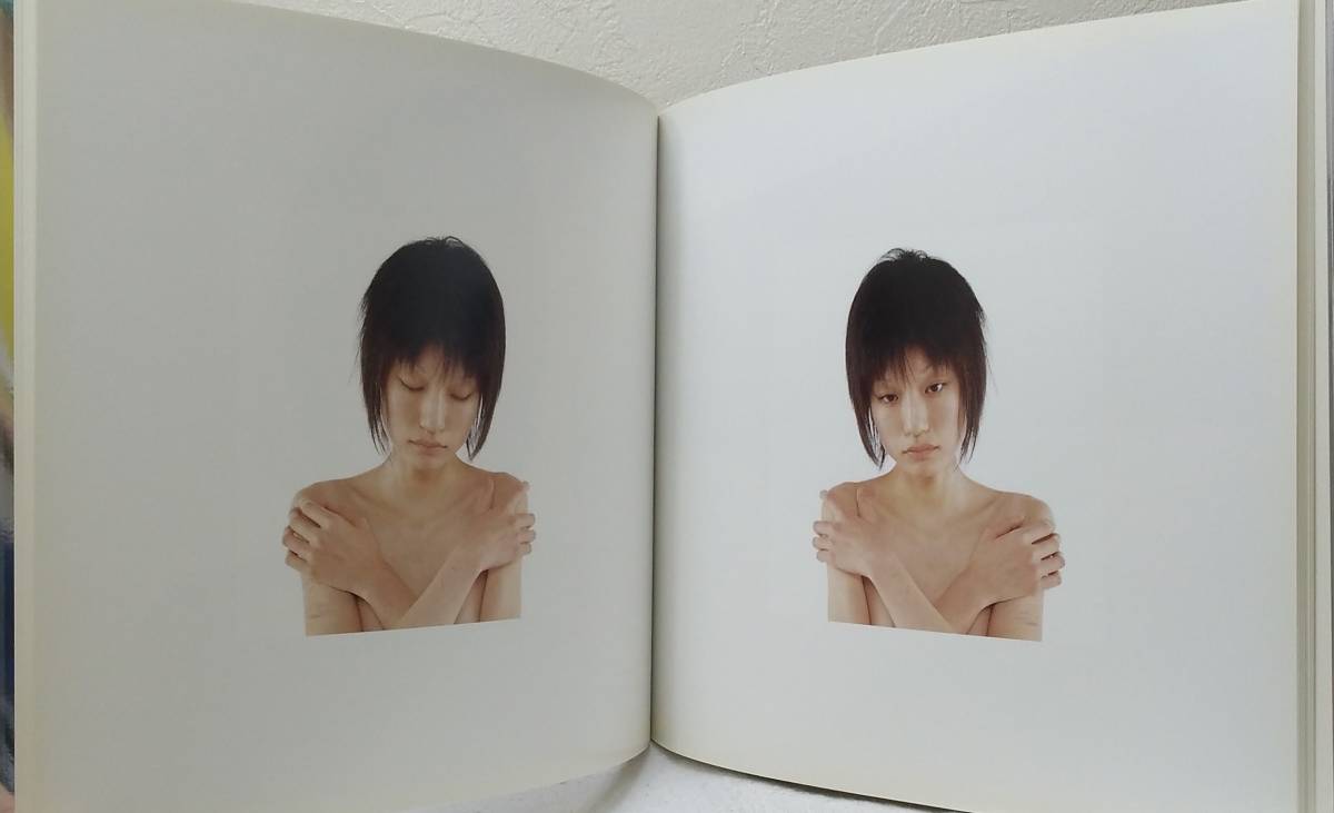 .# холм рисовое поле . фотоальбом ATSUSHI OKADA I am красный .. список cut собственный царапина 