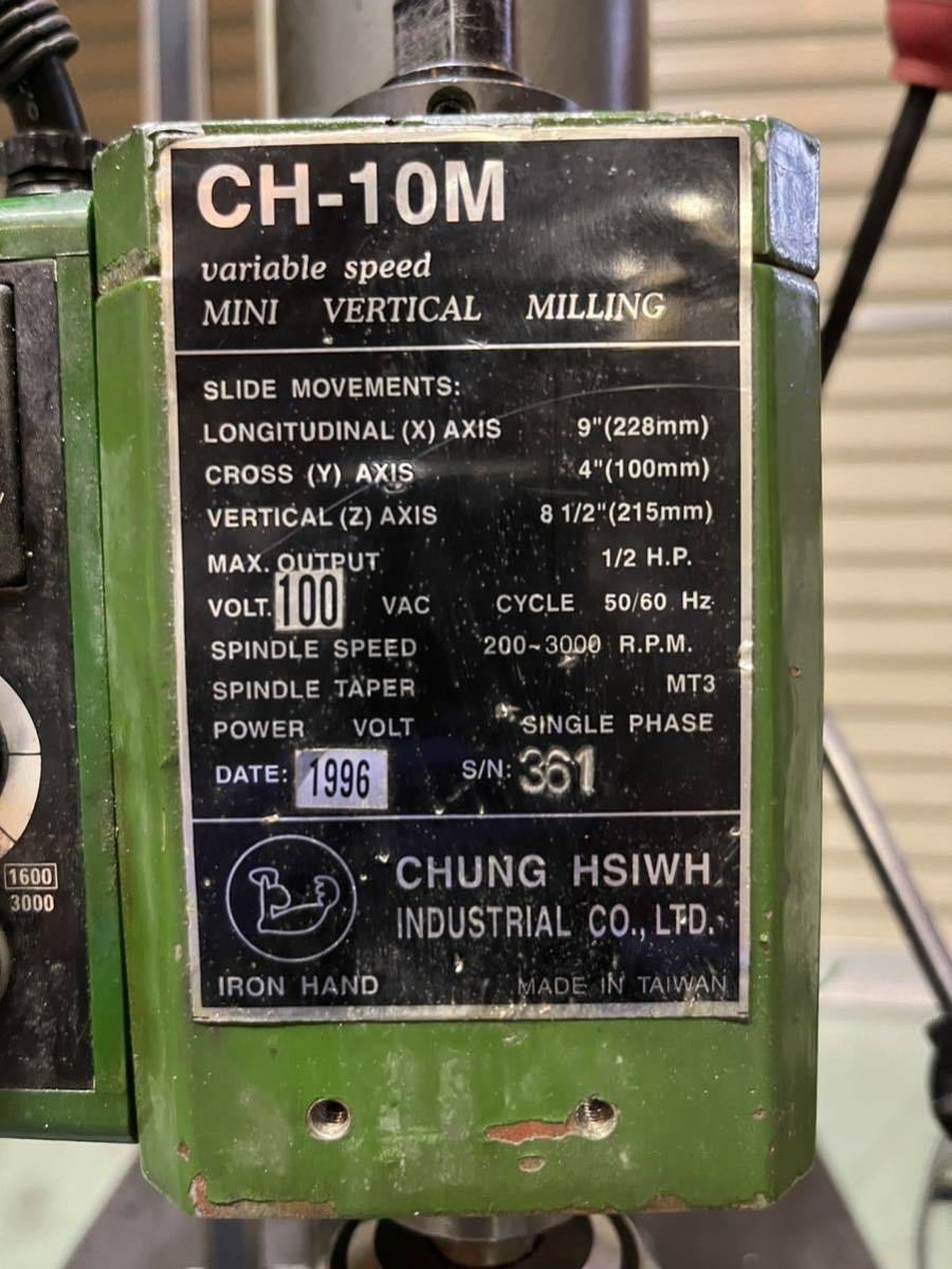Yahoo!オークション - 卓上フライス CH-10M ミニフライス 無段階変速 Yahoo!オークション - 卓上フライス CH-10M ミニフライス 無段階変速
