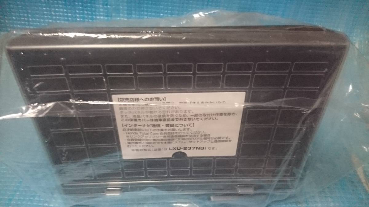 LXU-237NBi N-BOX N-WGN N-ONE専用 ホンダ純正 9ンチ プレミアム LXU-237NBi N-BOX N-WGN N-ONE専用 ホンダ純正 9ンチ プレミアム
