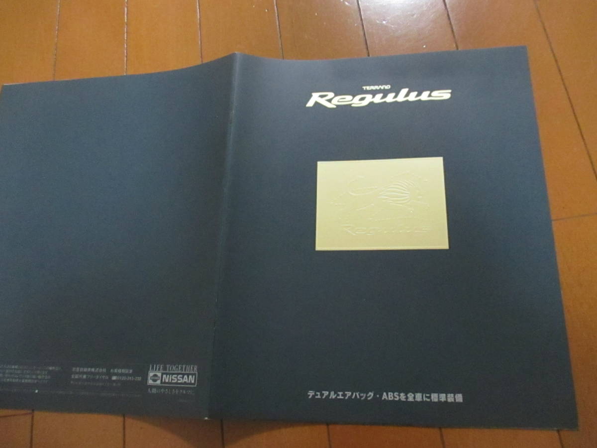 .39321 catalog # Nissan * Terrano Regulus *1996.9 issue *27 page 