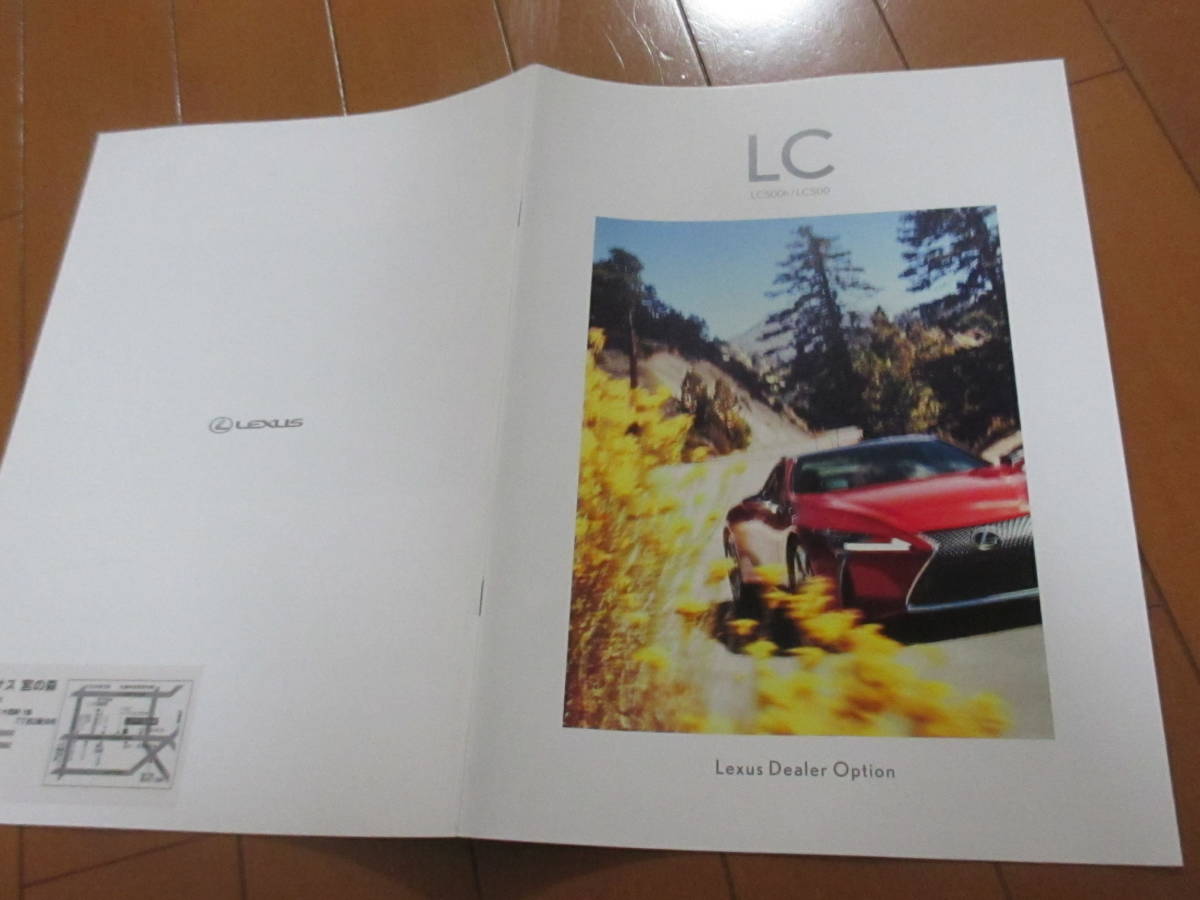 .39446 catalog # Lexus * LC LC500h LC500 OP accessory *2018.8 issue *15 page 