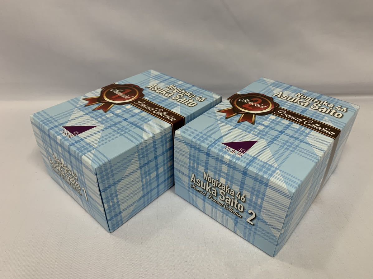 乃木坂46 齋藤飛鳥 メモリアルポストカード コレクションBOX1,2[016 