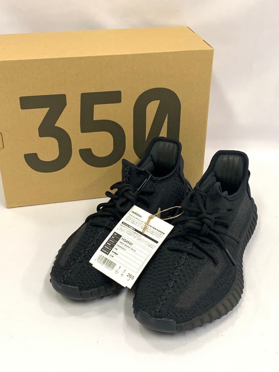 ◇adidas アディダス YEEZY Boost 350 V2 イージーブースト “Onyx