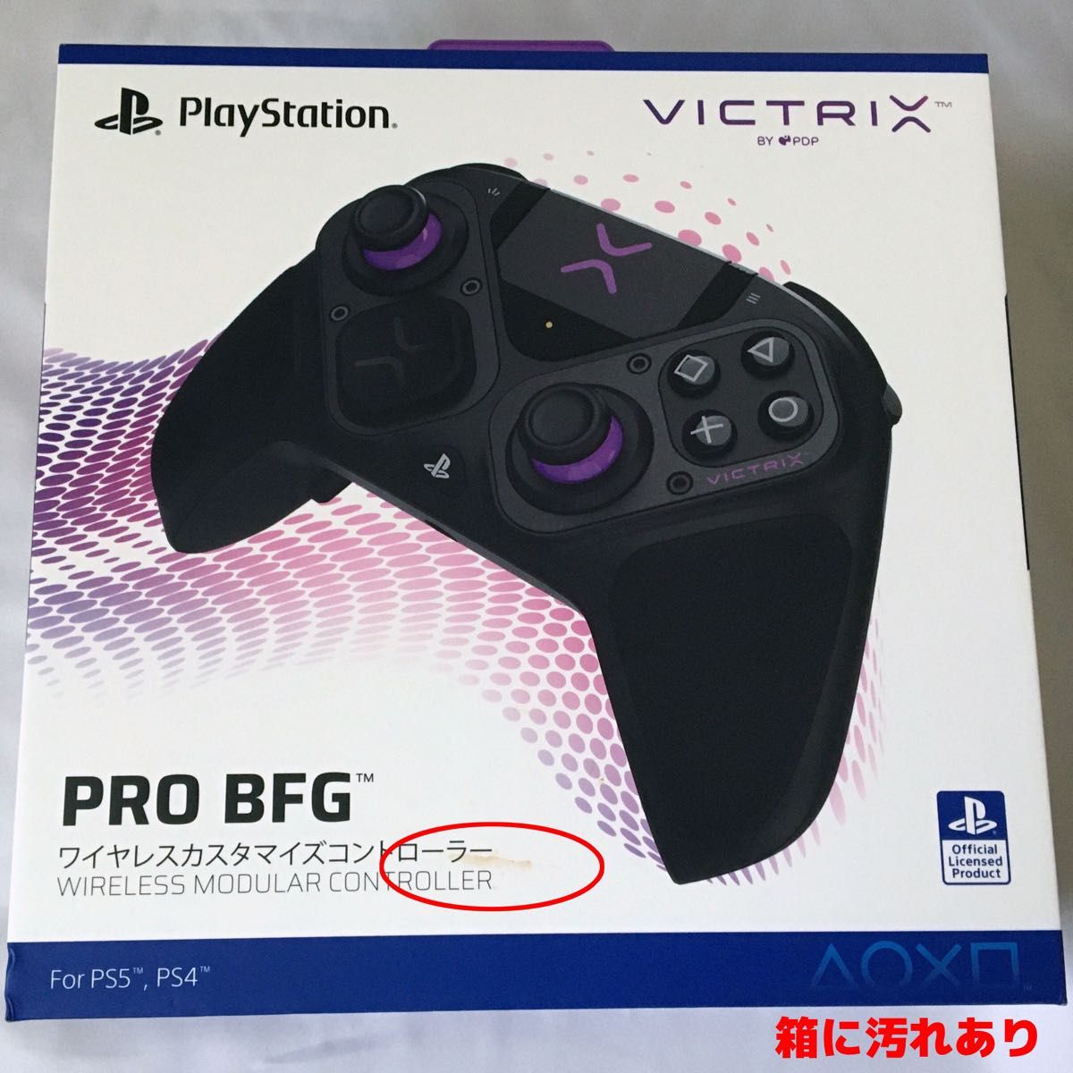 国内正規品】Victrix Pro BFG Wireless Controller【PS4 PS5 PC 国内正規品】Victrix Pro BFG Wireless Controller【PS4 PS5 PC