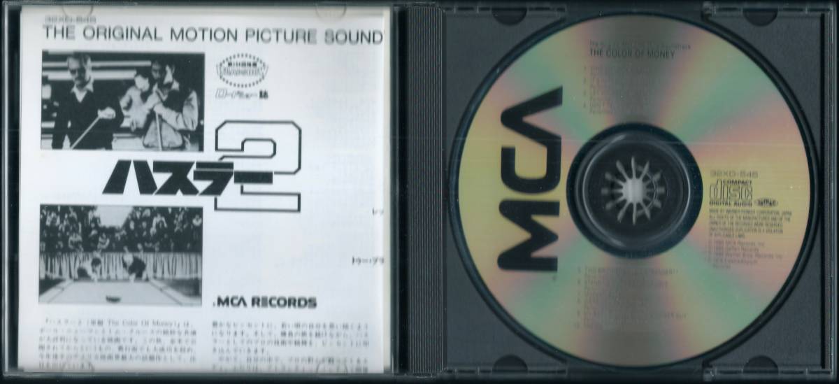 THE COLOR OF MONEY саундтрек 32XD-545 записано в Японии CD Hustler 2 саундтрек DON HENLEY MARK KNOPFLER ROBERT PALMER 4 листов включение в покупку отправка возможность 
