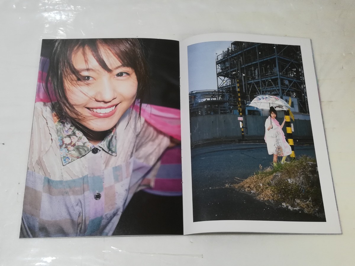 SPECIAL BOOK IN BOOK Beautiful Lady Tradition 有村架純　写真集_画像4