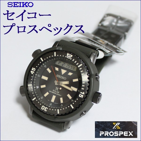 ★送料無料★セイコー プロスペックス ２００m空気潜水用防水 カーキ 腕時計 正規品 SBEQ009_画像3