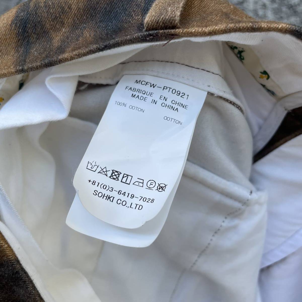 masu エムエーエスユー fur print trousers パンツ 46 ワイドパンツ