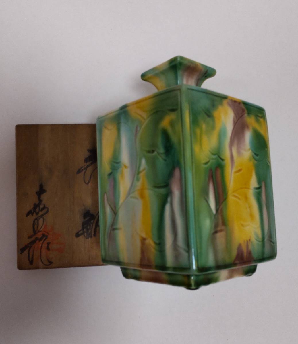 花瓶 共箱 緑 | anjale.lk