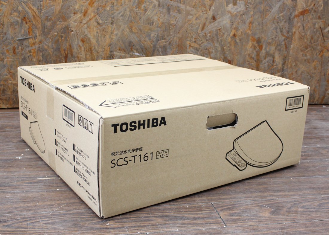 即決あり!送料無料 新品 TOSHIBA/東芝 温水洗浄便座 SCS-T161