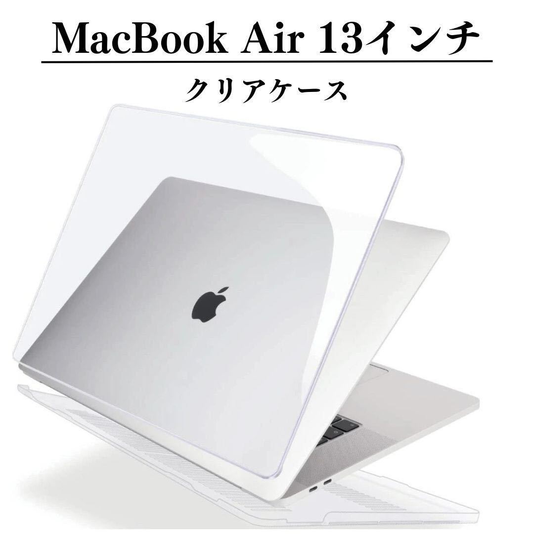 MacBook ケース macbook air 13 ケース キーボードカバー セット pro 13 Air Pro Retina 11 12 13 15インチ 2019 年発売 Touch Bar 搭載モデル 2018 Pro Air 11インチ 13インチ Pro 12インチ ハード シェル マックブック カバー 《マット加工 キーボード カバー付 》RMC