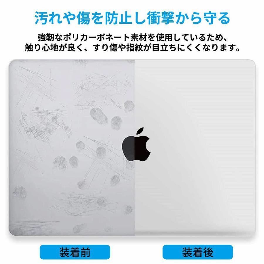 MacBook Air 13インチ 3点セット ブルーライトカット 液晶保護フィルム キーボードカバークリアケース カバー M1 2018 